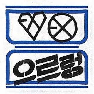 XOXO · EXO